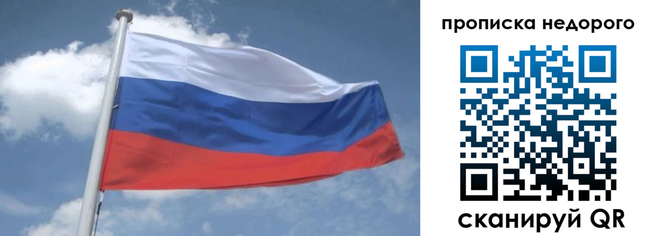 временная регистрация для всех в Киришах