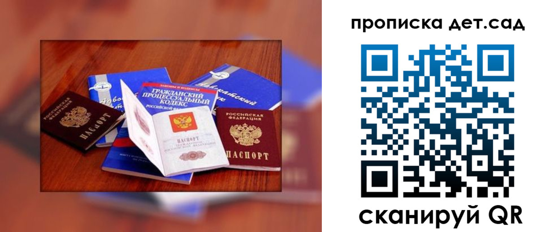 временная регистрация в квартире в Киришах