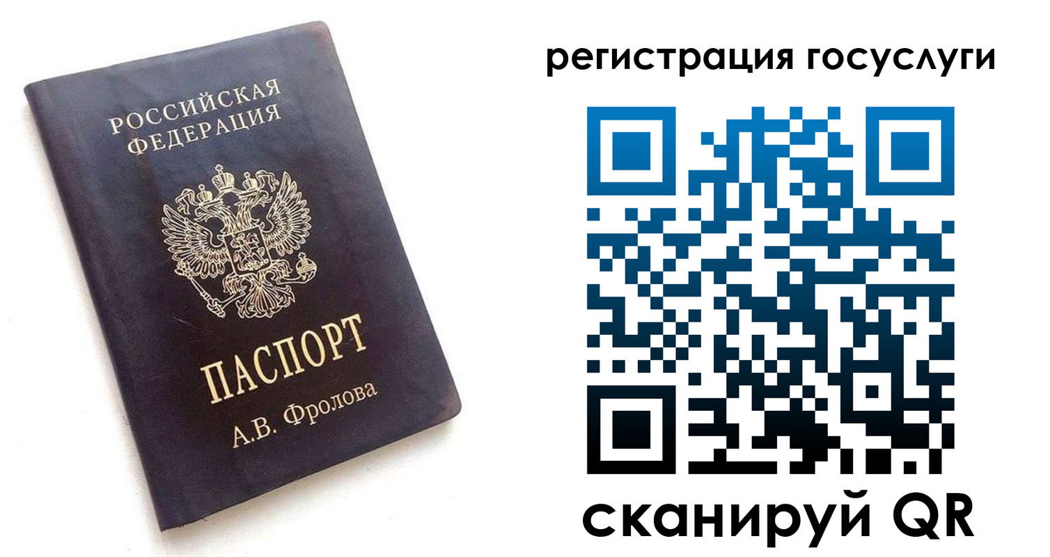 прописка для работы в Киришах